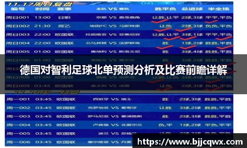 PA视讯