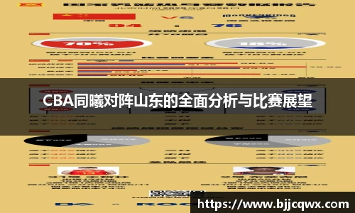 PA视讯APP