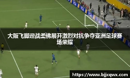 PA视讯APP