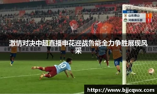 PA视讯平台