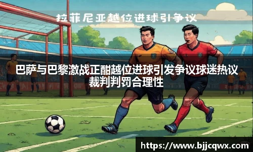 PA视讯APP