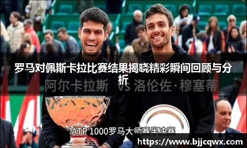 PA视讯APP