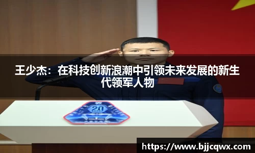 PA视讯