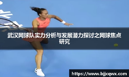 PA视讯APP