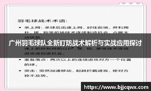 PA视讯