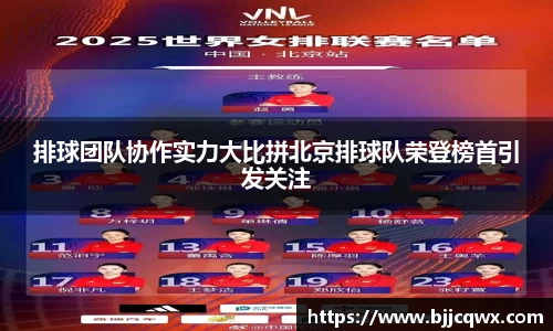 PA视讯官网