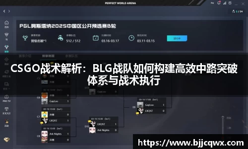 PA视讯