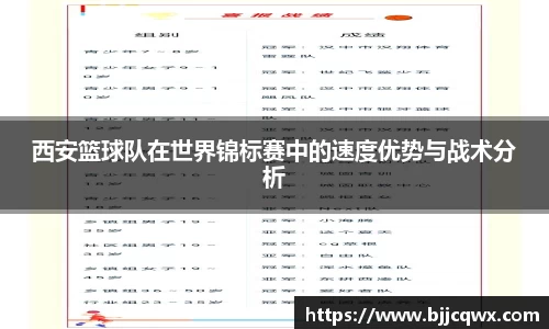 PA视讯APP